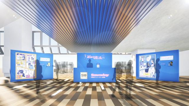 香りのマイルーム by Sawaday