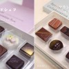 高島屋「アムール・デュ・ショコラ」コラボレーションボックス