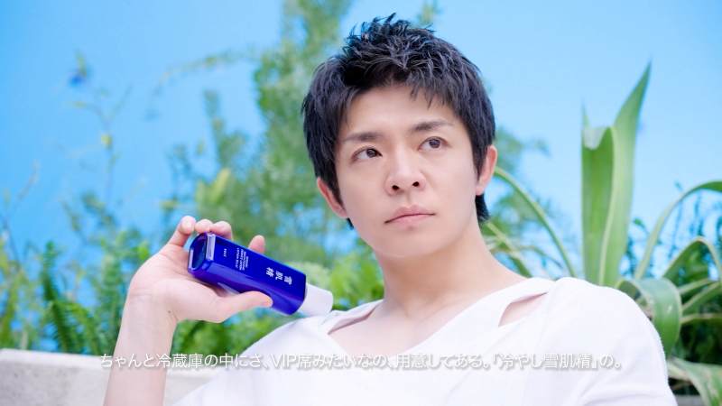 岸優太