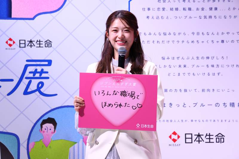 松村沙友理さん 社会人ブルー