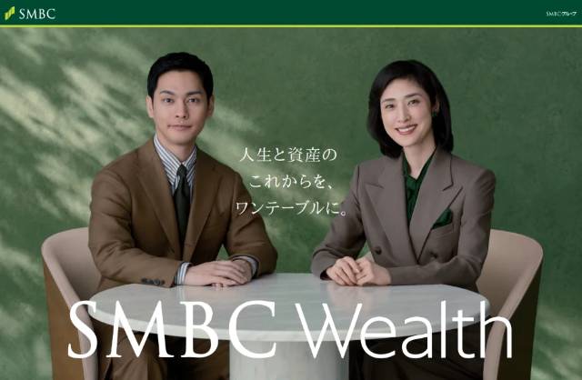 天海 祐希さん・柳楽 優弥さん出演新TV-CM「人生と資産のワンテーブル」シリーズ2篇