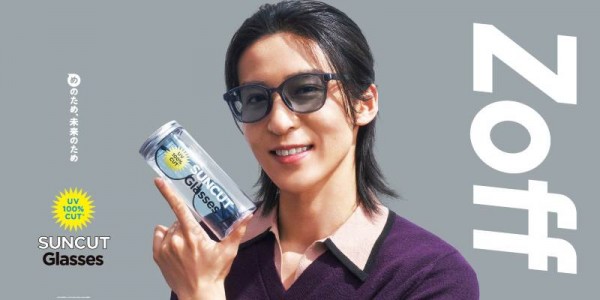 Zoff meets 目黒蓮 SUNCUTGlasses2026