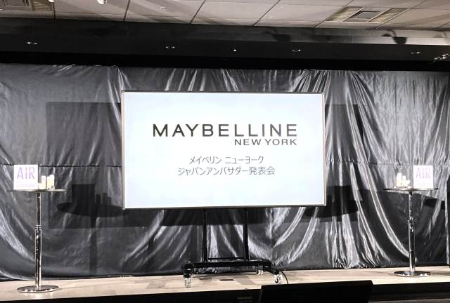 メイベリンニューヨークCM発表会