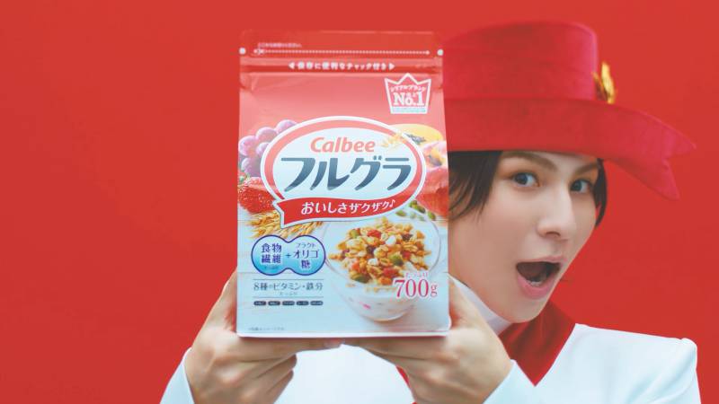 ラウール「フルグラ」CM