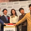たくろう ターミナルスクエア オハヨービジョン」完成披露会