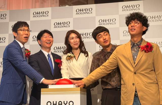 たくろう ターミナルスクエア オハヨービジョン」完成披露会