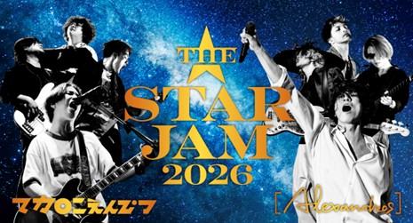 THE STAR JAM2026