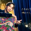 SixTONES田中樹 SABON ホリデーコレクション