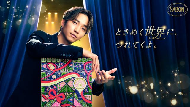 SixTONES田中樹 SABON ホリデーコレクション
