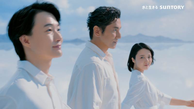 上白石萌音さん×神木隆之介さん×本木雅弘さん「特水」CM
