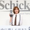 本田翼「Schick『極 KIWAMI』新CM発表会」