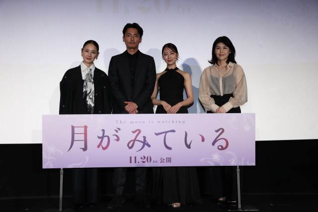 映画「月が見ている」舞台挨拶
