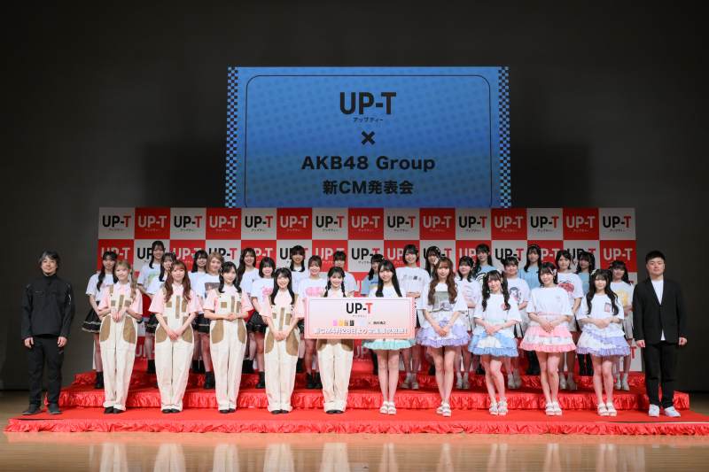 UP-T×AKB48 Group 新CM発表会