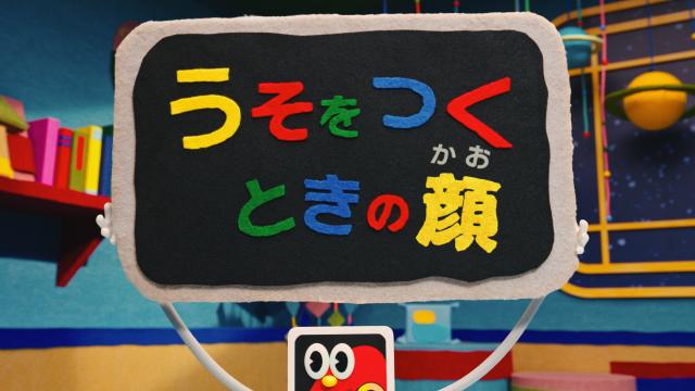向井康二「UNO（ウノ）」新TVCM