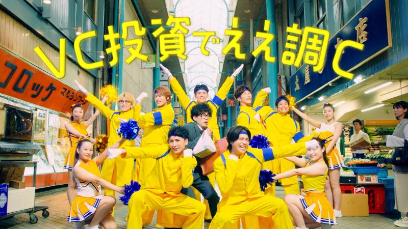 WEST VC3000のど飴 CM 投資編