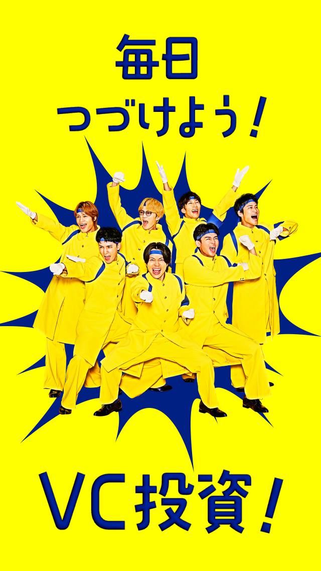 WEST VC3000のど飴 CM 投資編