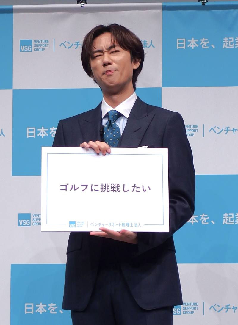 ゴルフに挑戦したい阿部亮平さん