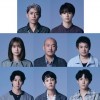 高橋大輔と草川拓弥W主演『ウルフムーン』キャスト