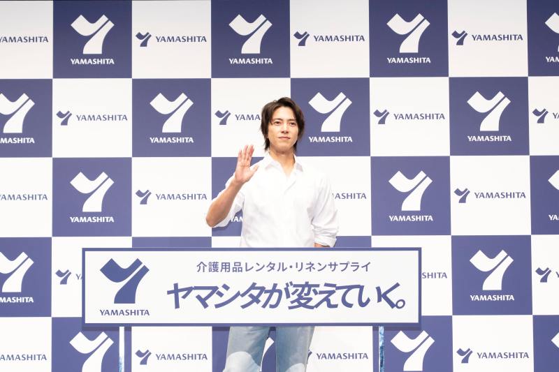 介護「ヤマシタ」CM発表会 山下智久
