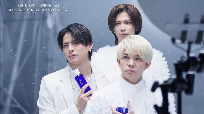 雪肌精 『i Bright.－雪よりも透きとおれ。－』篇メイキング