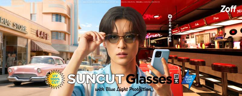 Zoff meets 目黒蓮　SUNCUTGlasses調光＋BLC